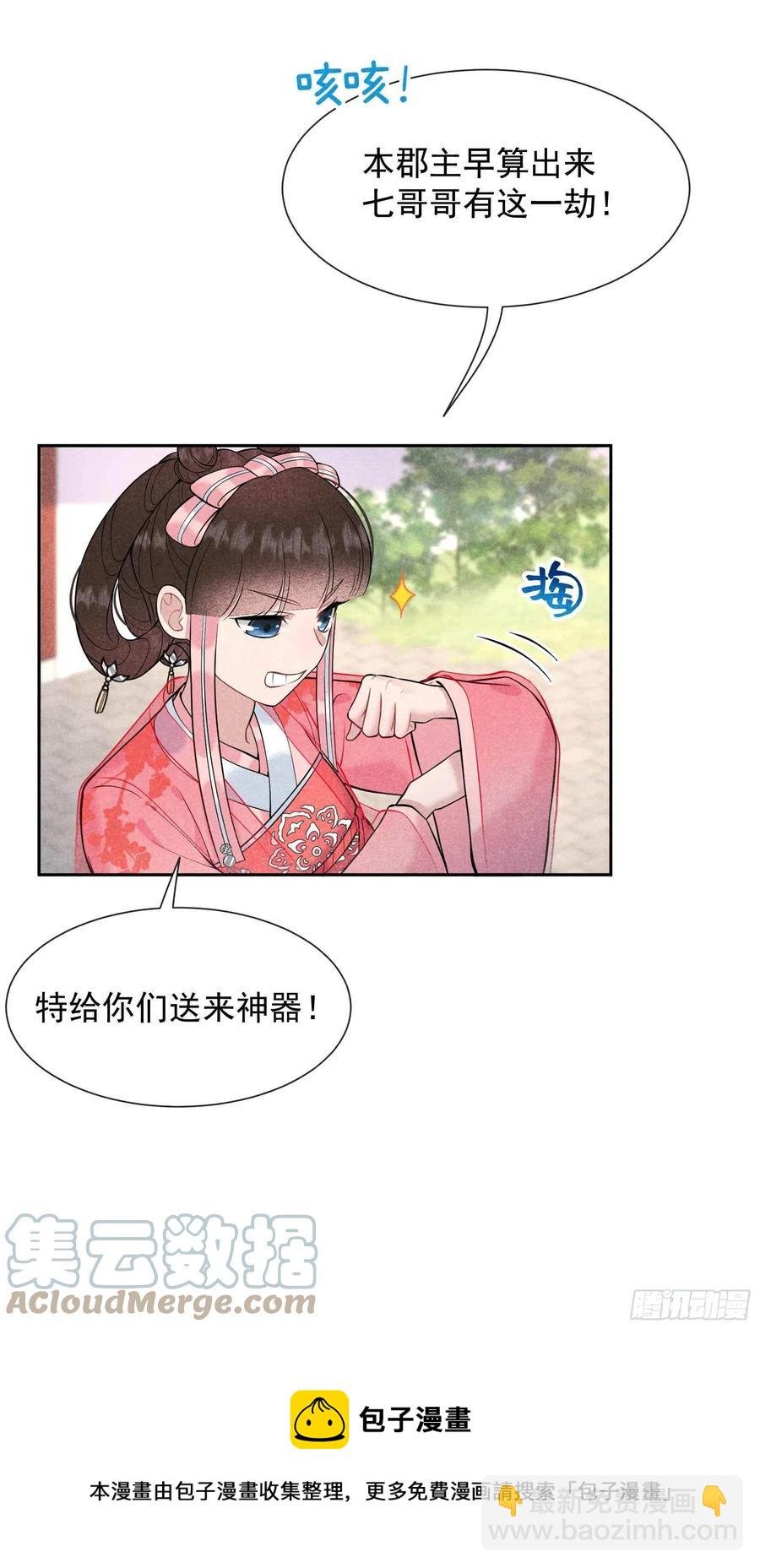 068 助攻来了！