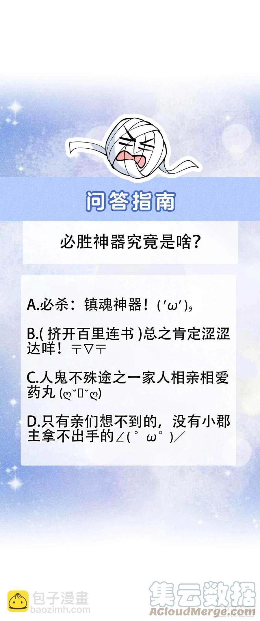 068 助攻来了！