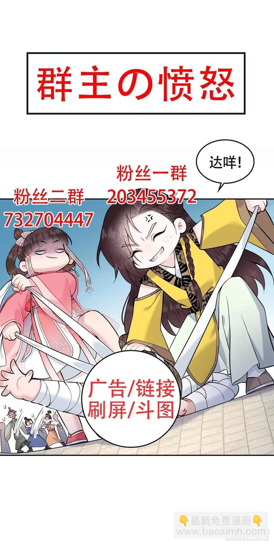 068 助攻来了！