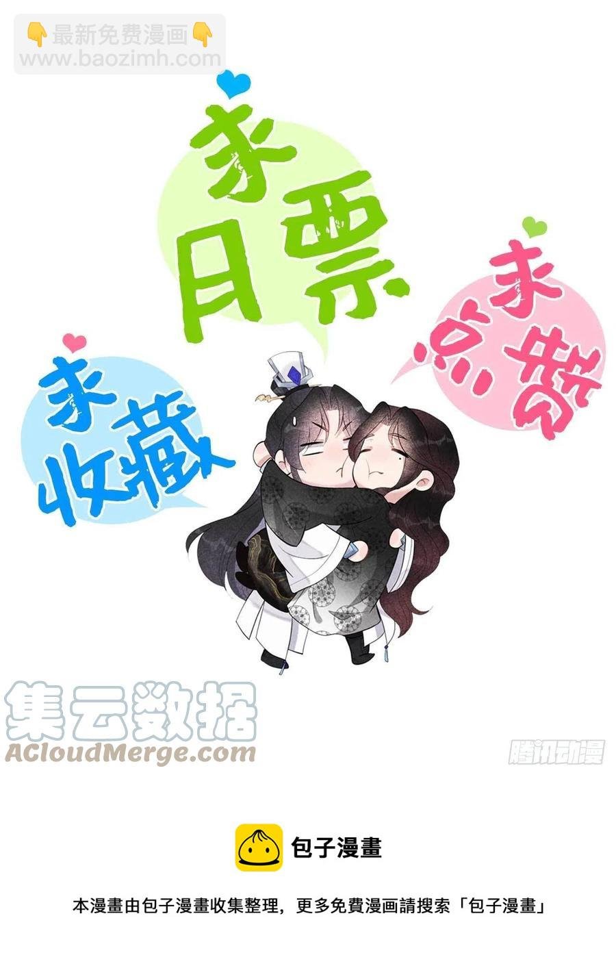 068 助攻来了！