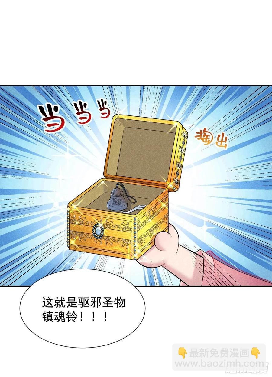 069 又一个赌约？！