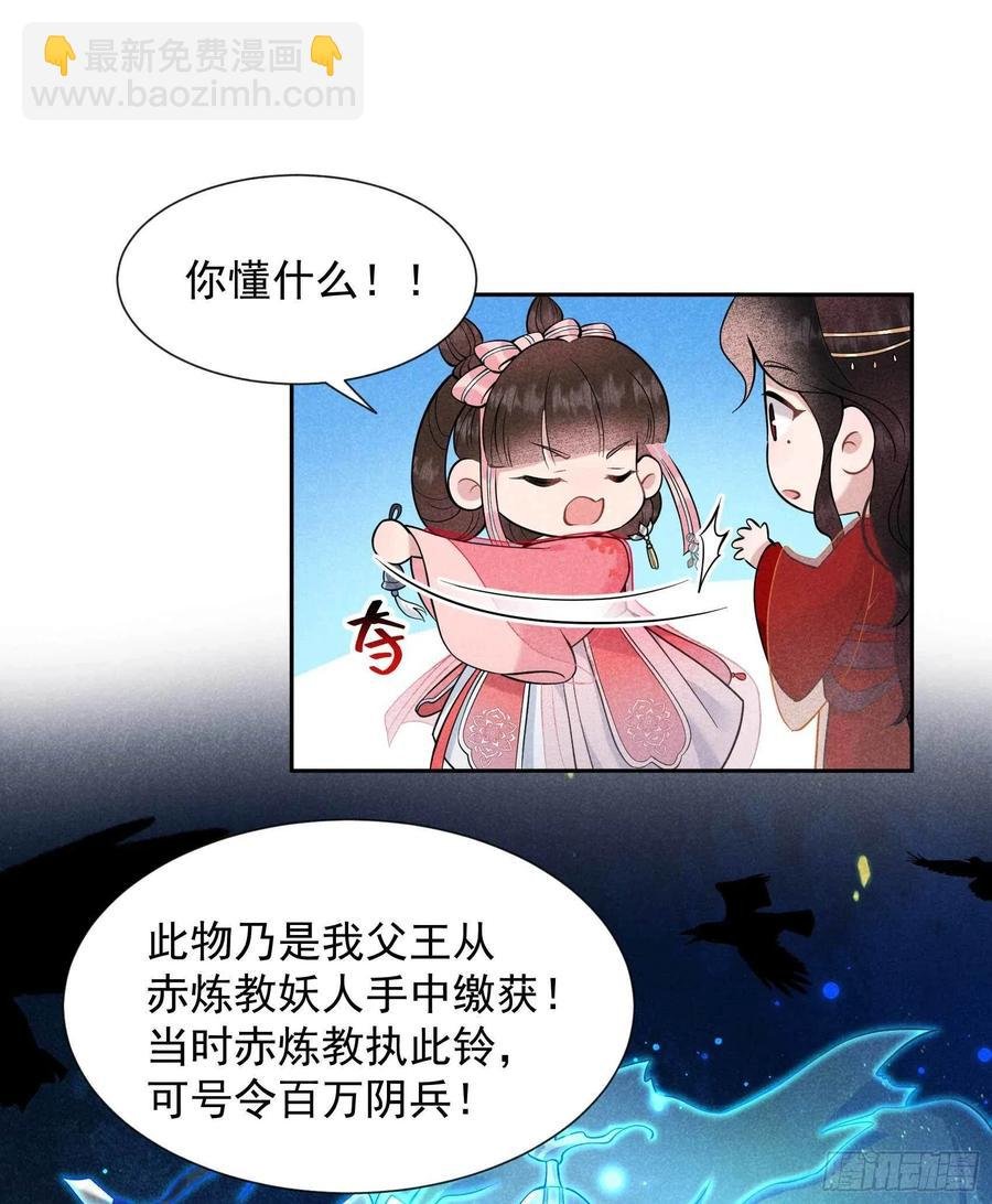 069 又一个赌约？！