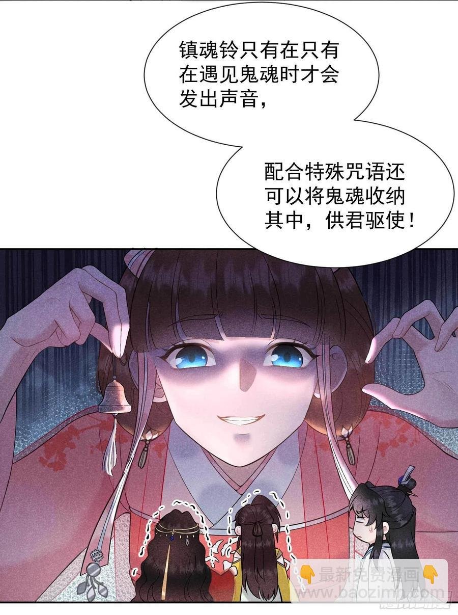 069 又一个赌约？！