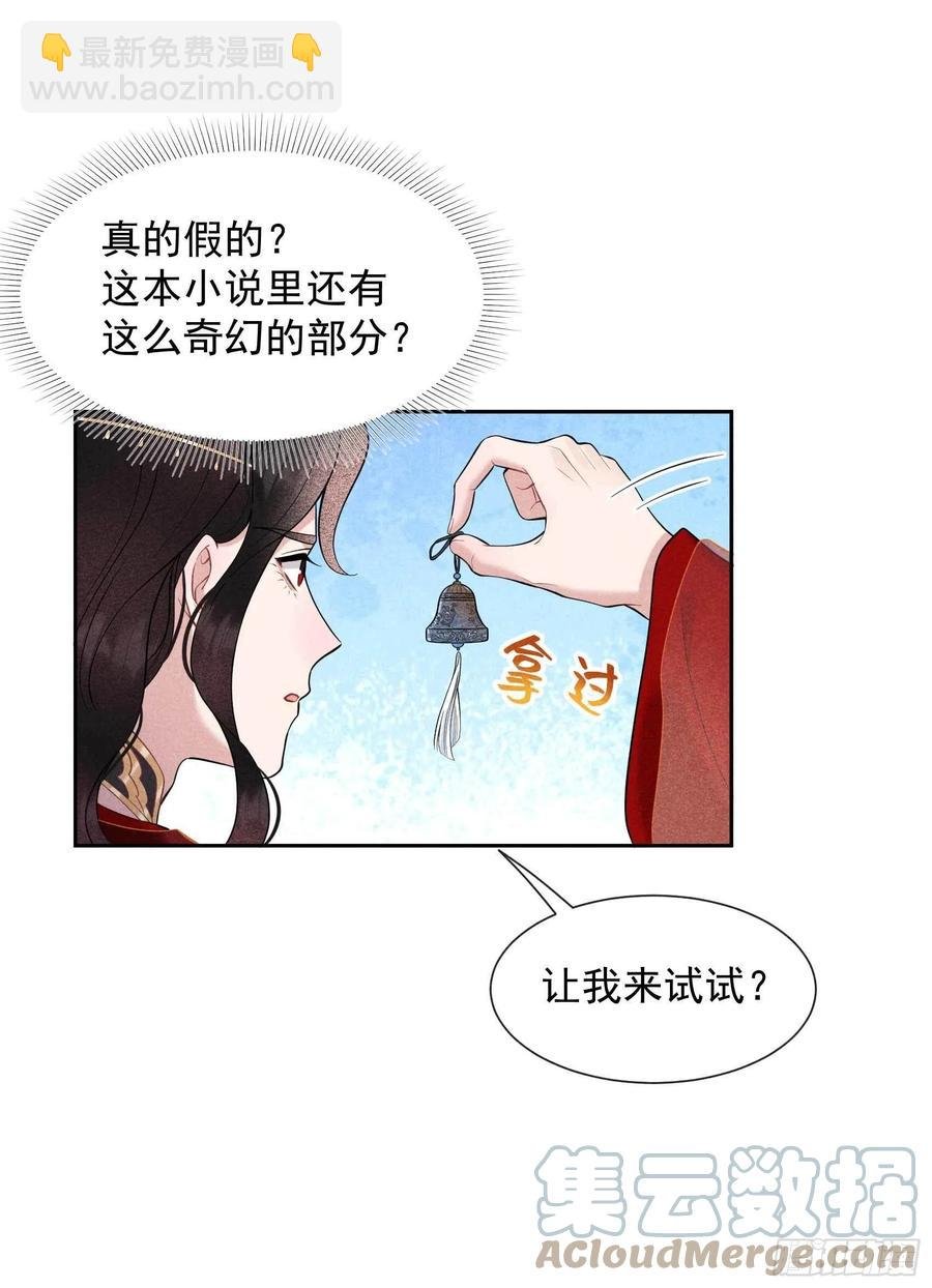 069 又一个赌约？！