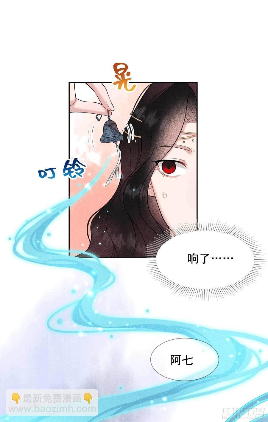 069 又一个赌约？！