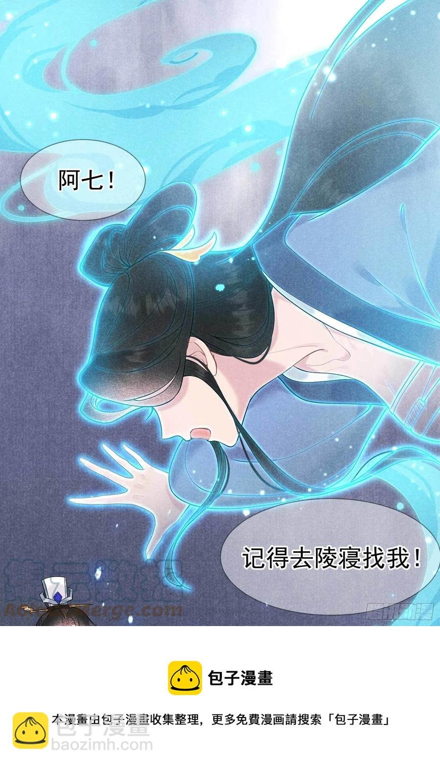 069 又一个赌约？！