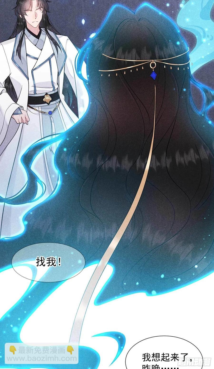 069 又一个赌约？！
