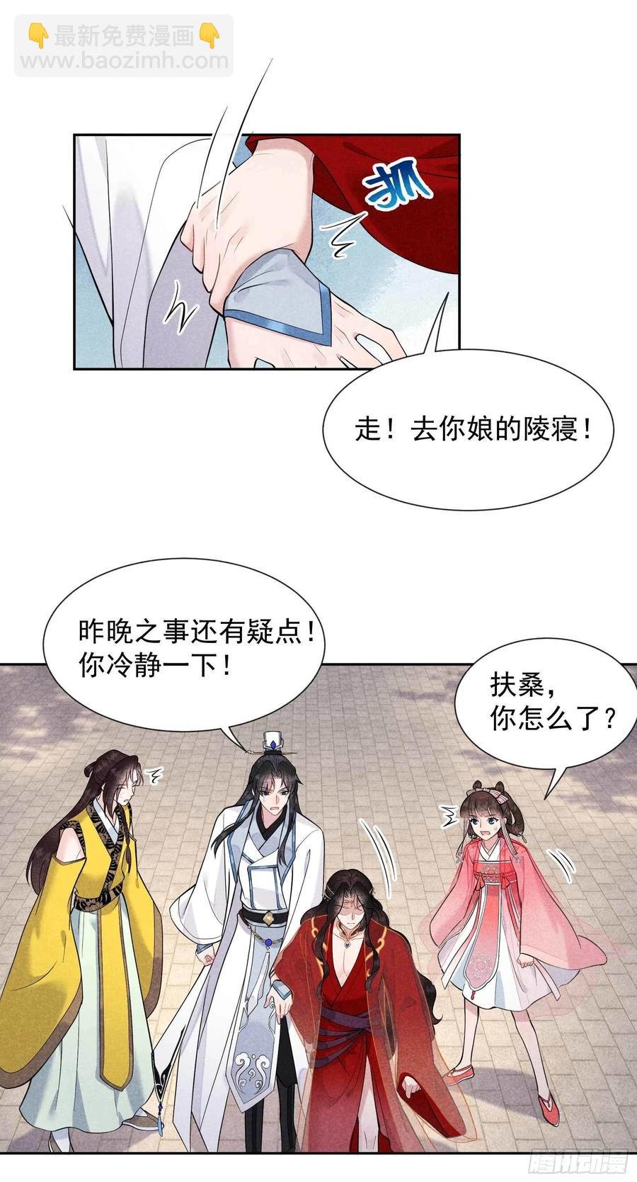 069 又一个赌约？！