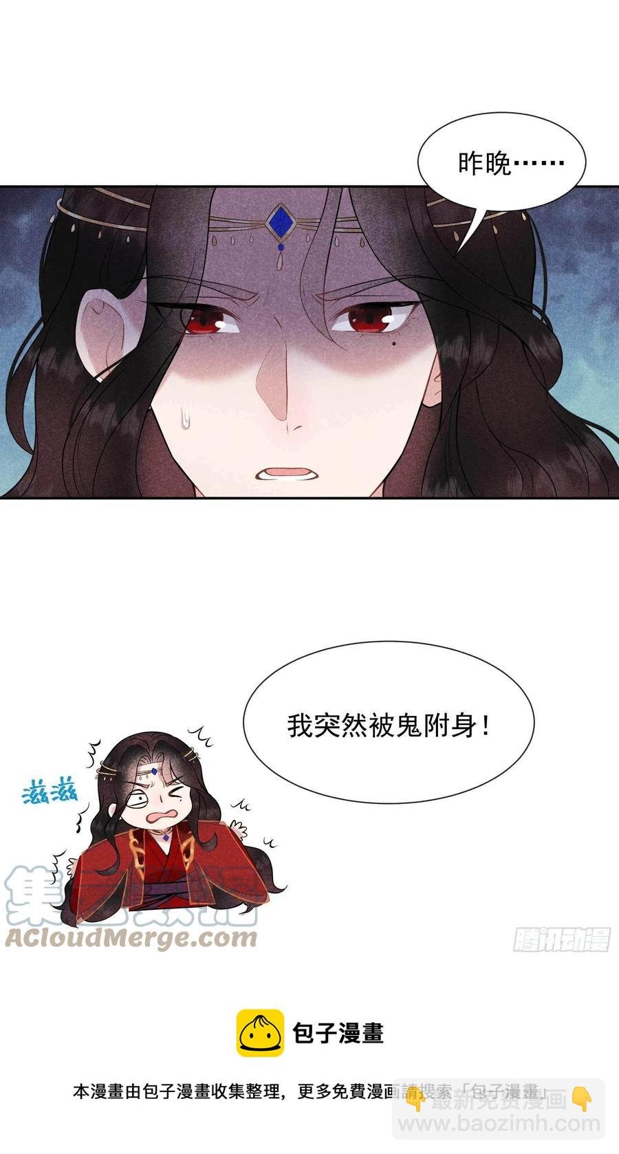 069 又一个赌约？！