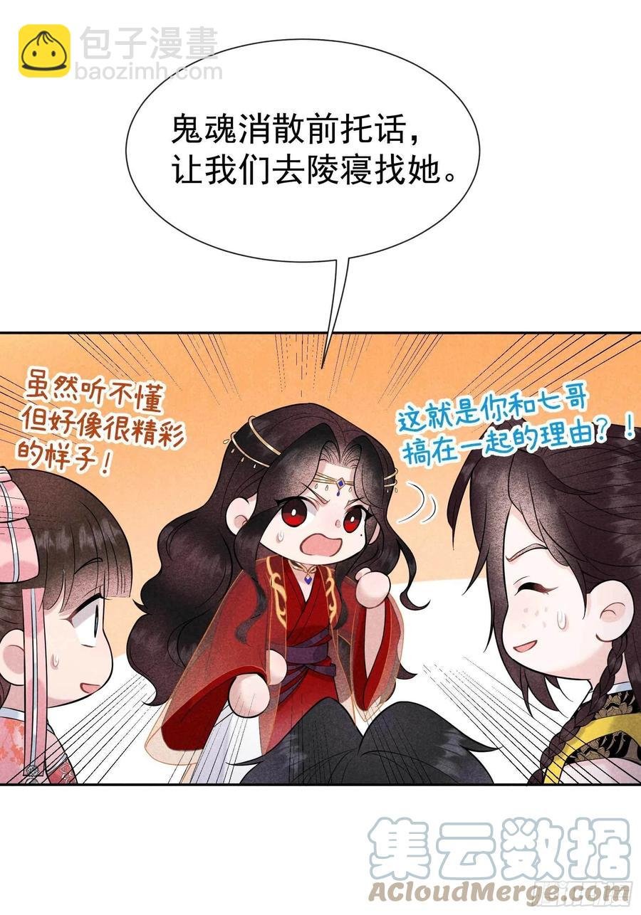 069 又一个赌约？！