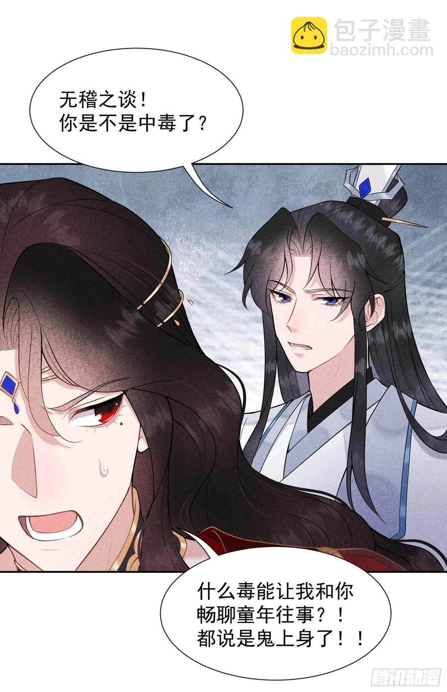069 又一个赌约？！