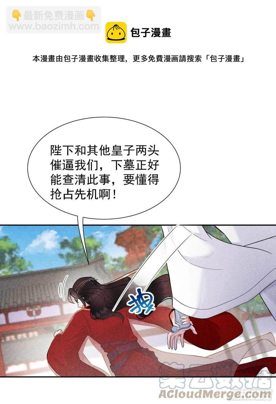 069 又一个赌约？！