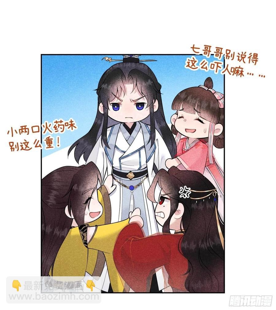069 又一个赌约？！
