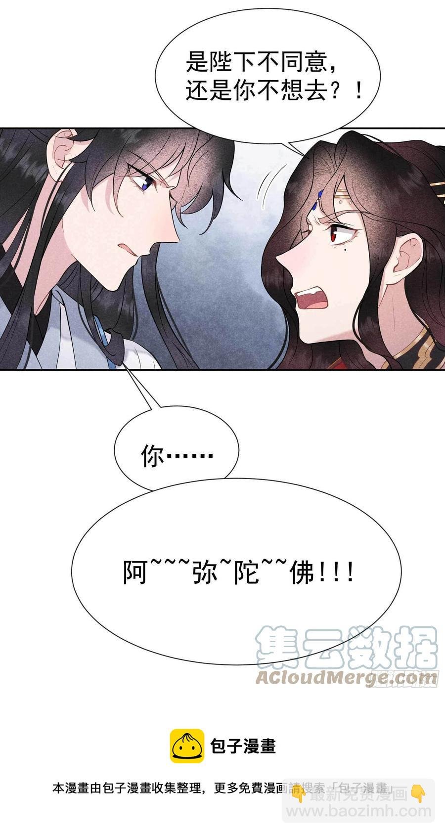 069 又一个赌约？！