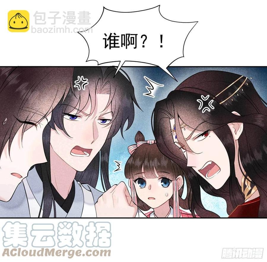 069 又一个赌约？！