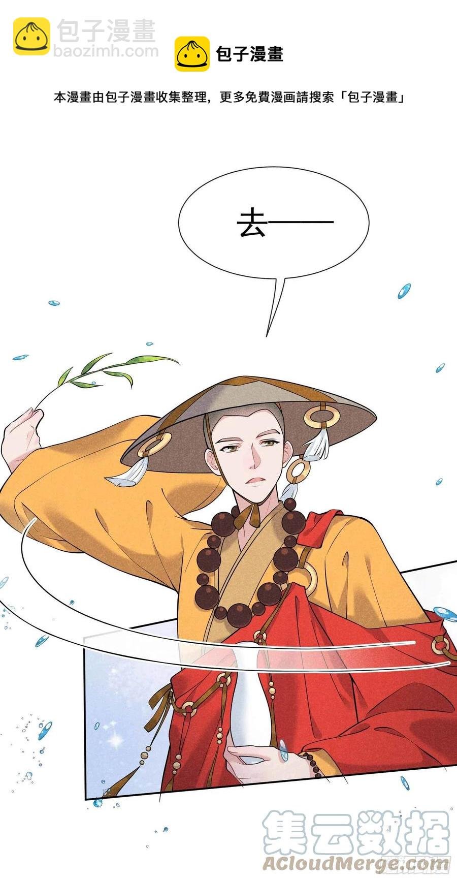069 又一个赌约？！