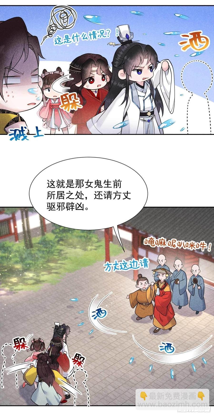069 又一个赌约？！