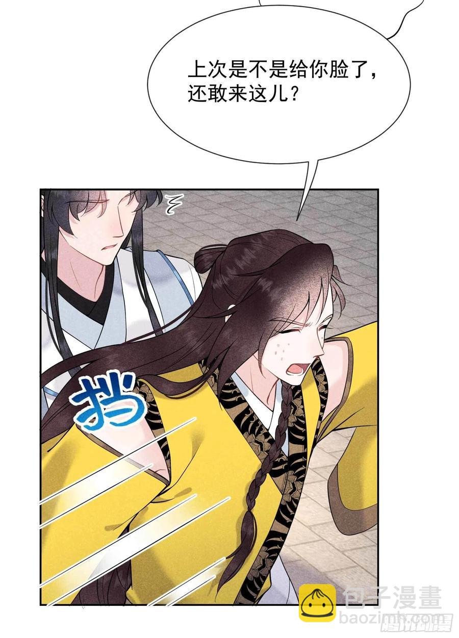 069 又一个赌约？！