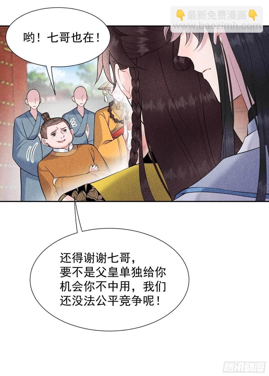 069 又一个赌约？！