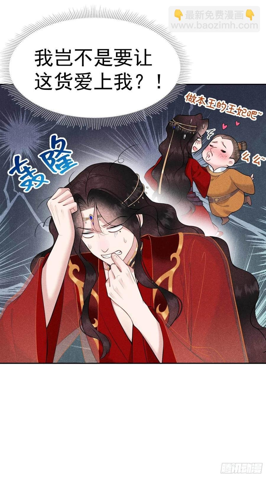 069 又一个赌约？！