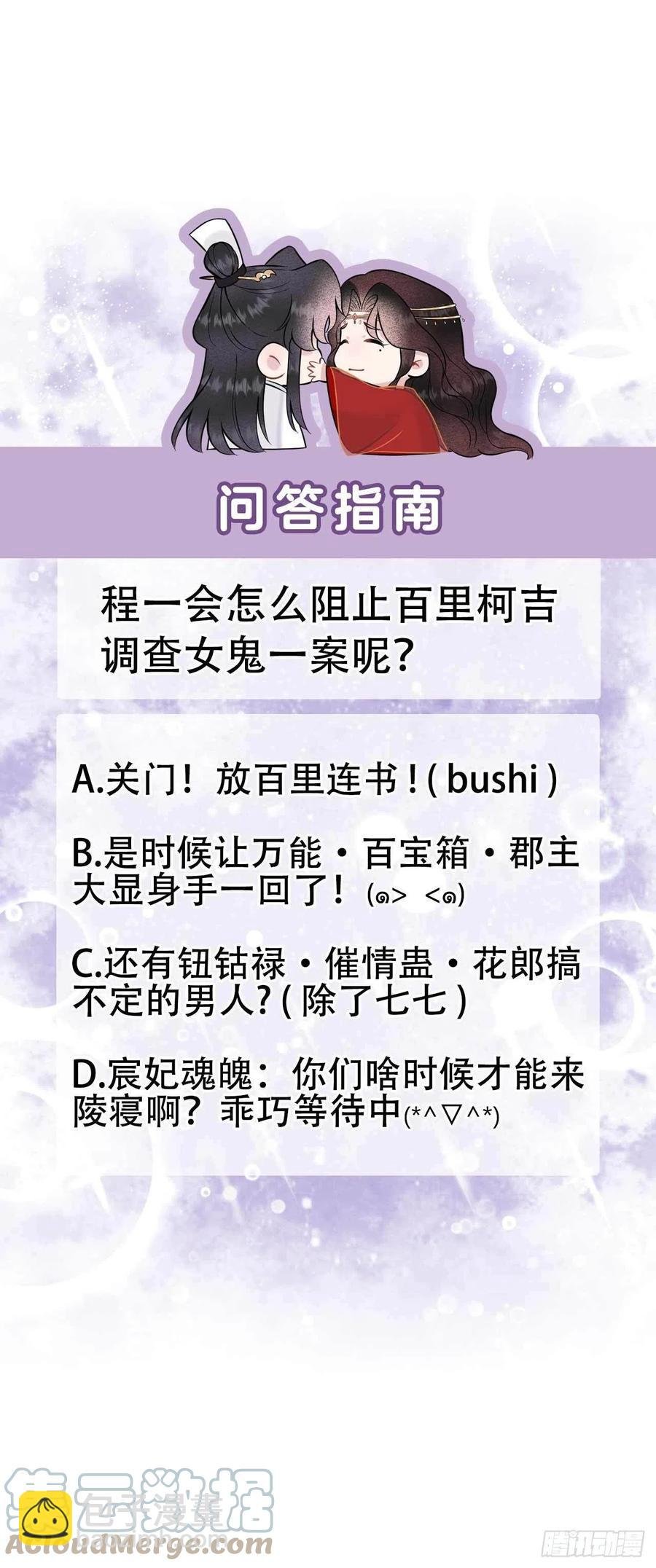 069 又一个赌约？！