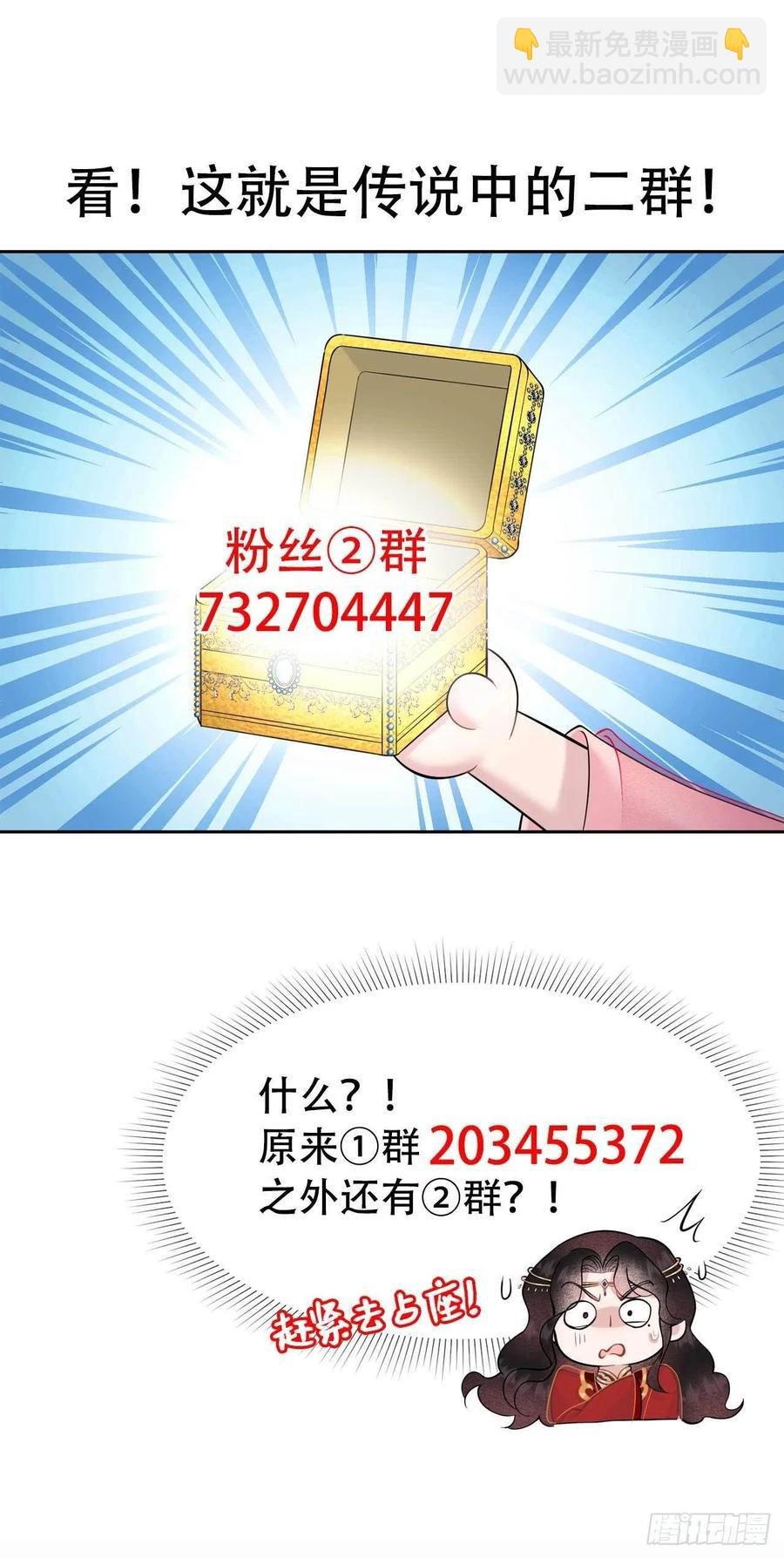 069 又一个赌约？！