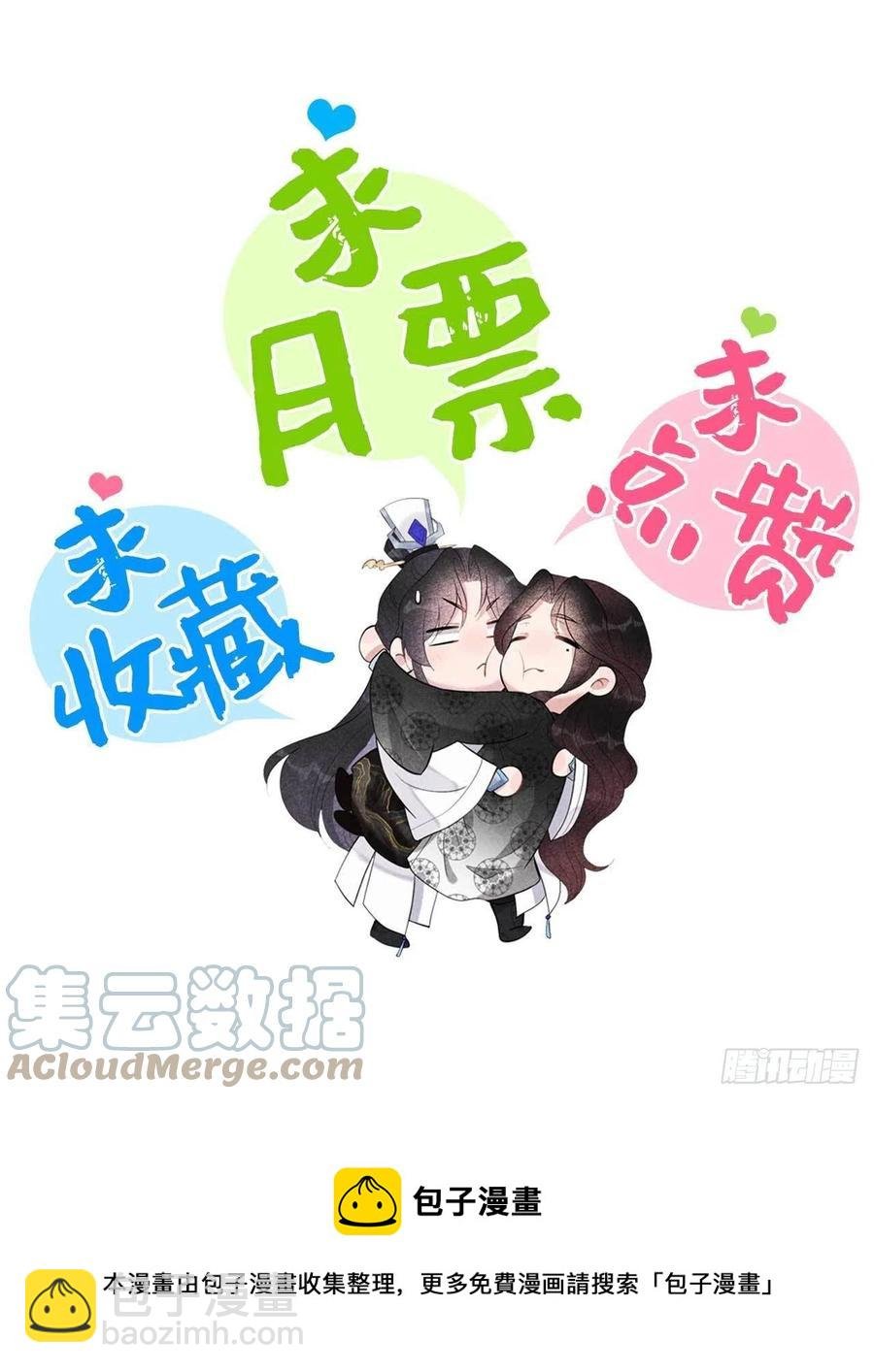 069 又一个赌约？！