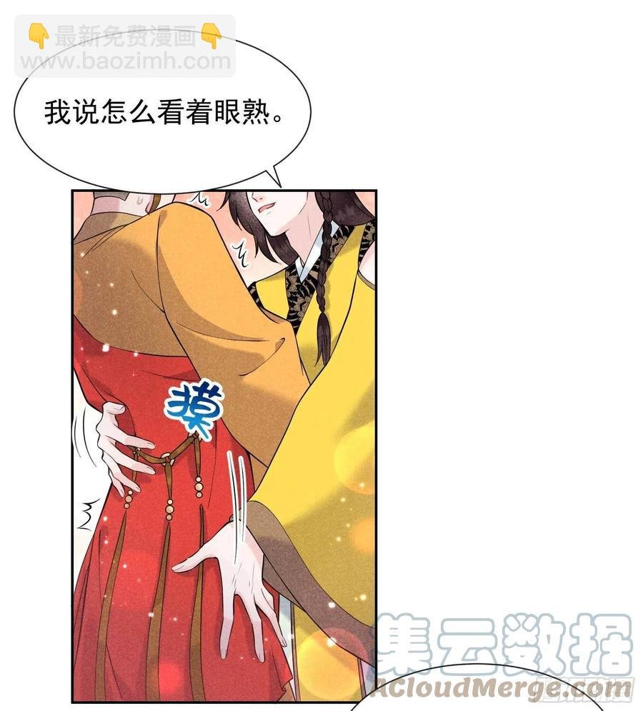 070 阴沟翻船