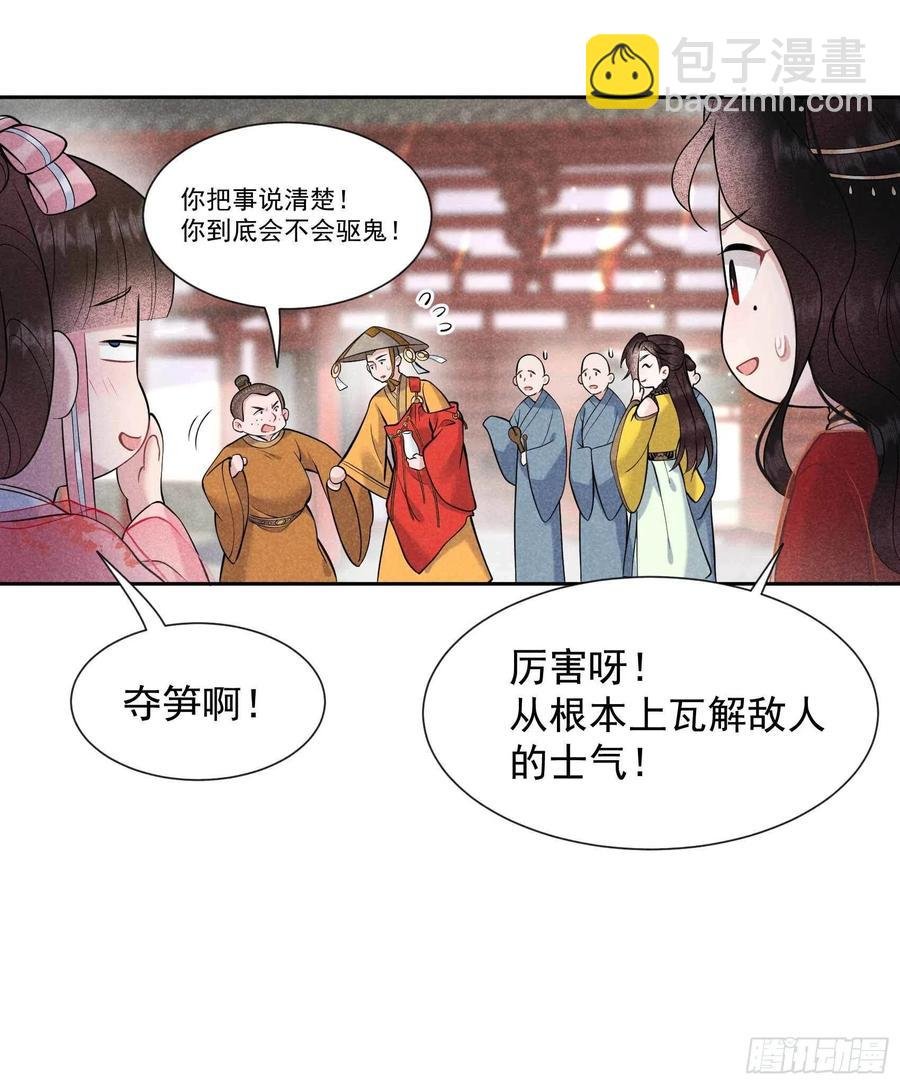 070 阴沟翻船