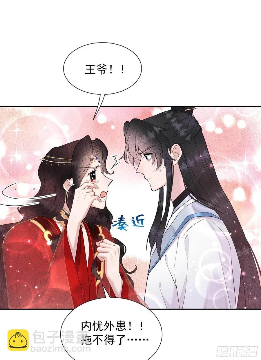 070 阴沟翻船