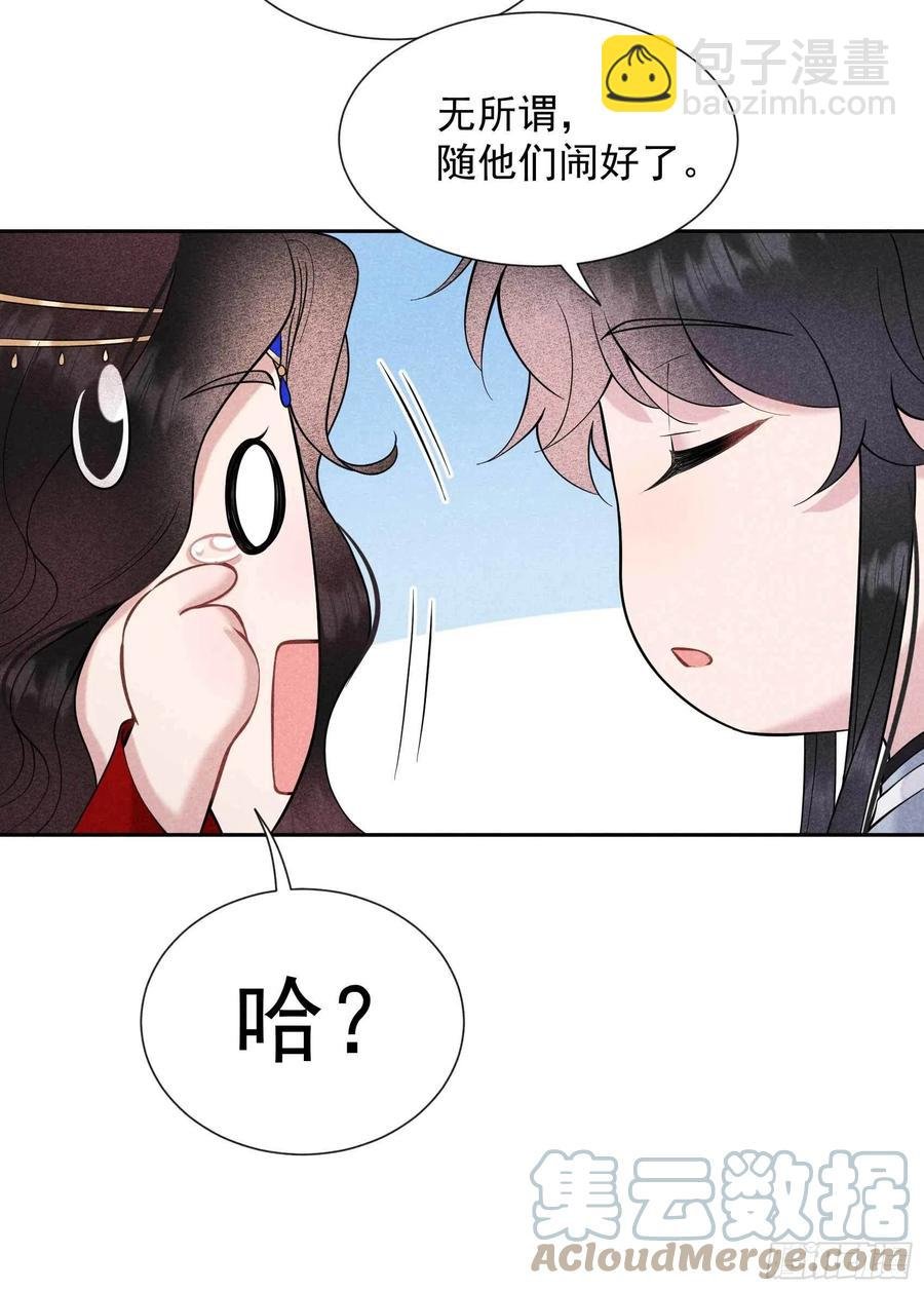 070 阴沟翻船