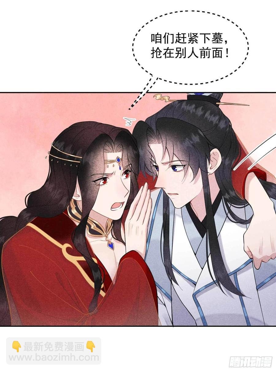 070 阴沟翻船