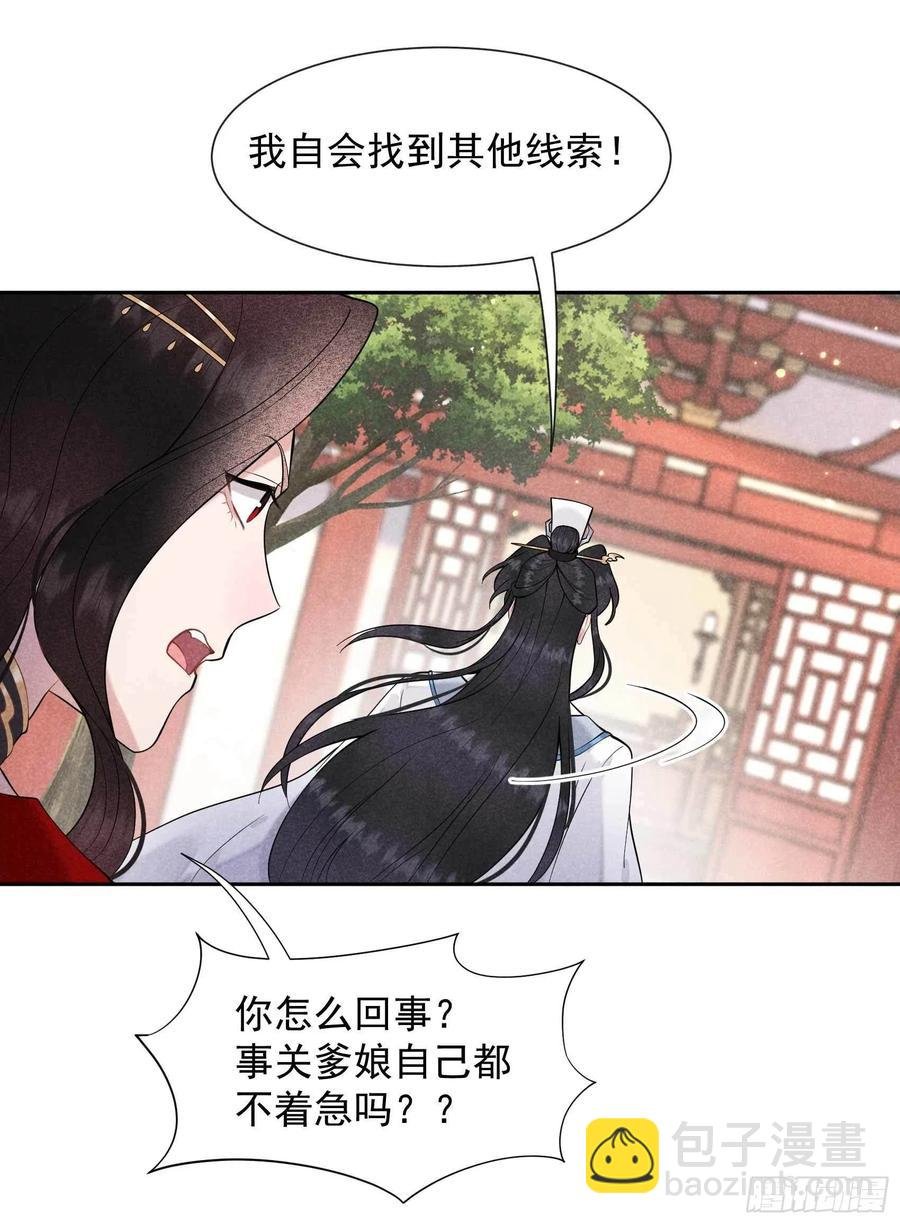 070 阴沟翻船