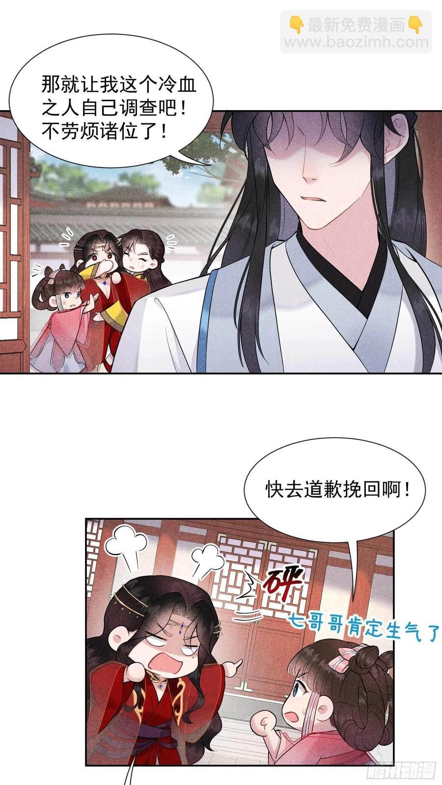 070 阴沟翻船