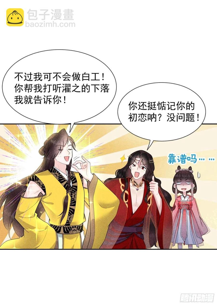 070 阴沟翻船