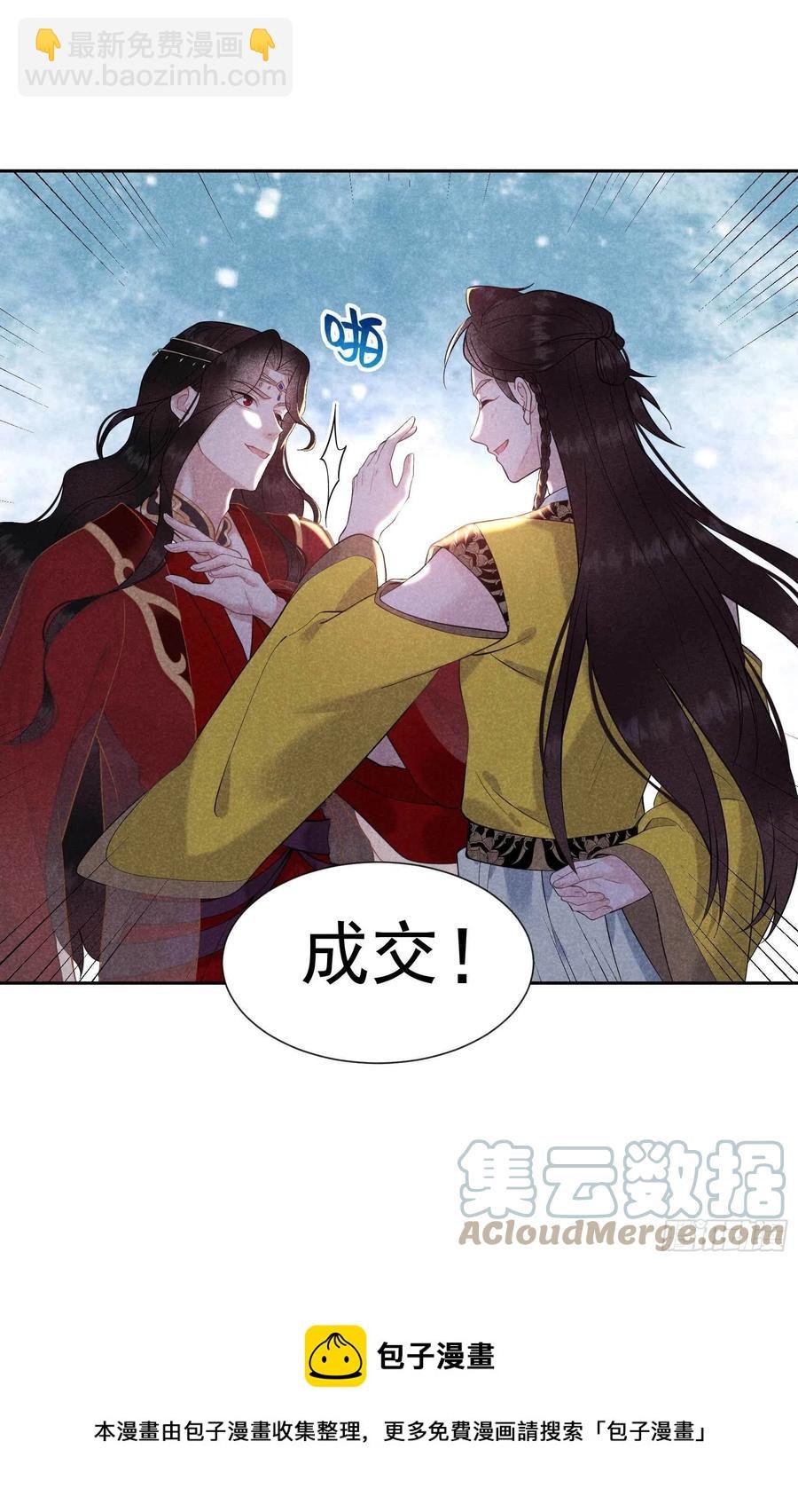 070 阴沟翻船