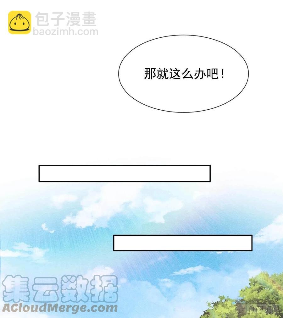 070 阴沟翻船