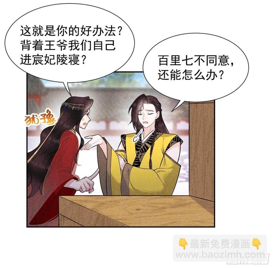070 阴沟翻船