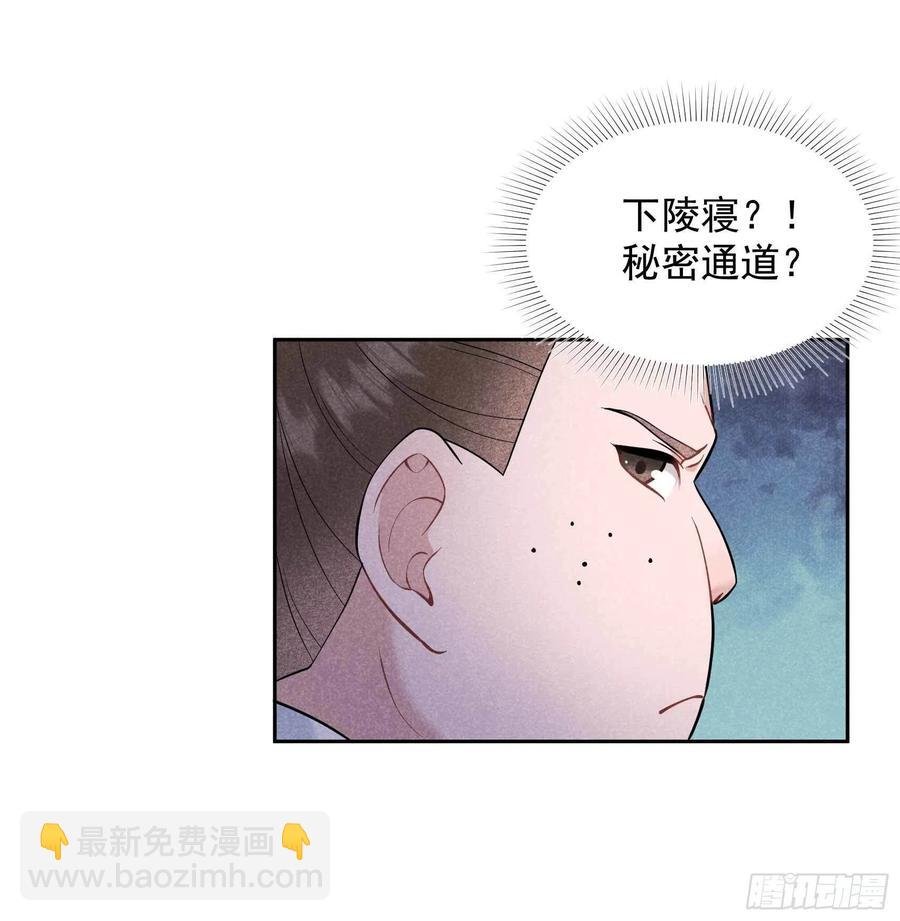 070 阴沟翻船