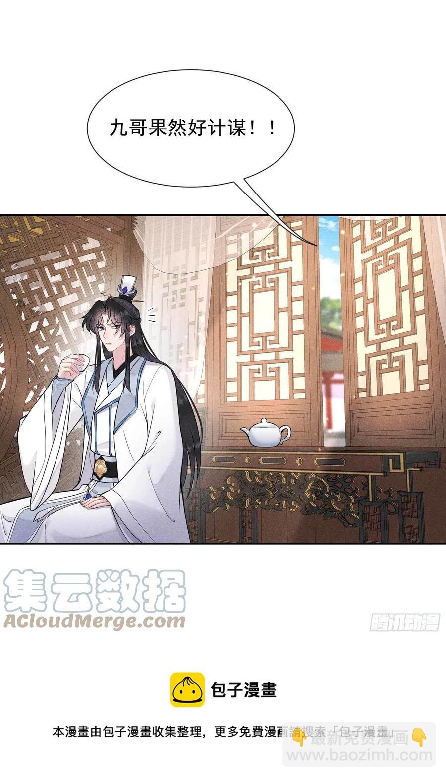 070 阴沟翻船