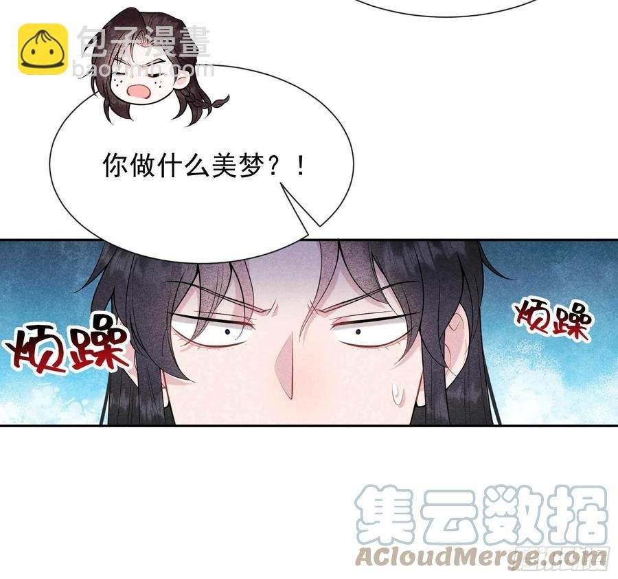 070 阴沟翻船
