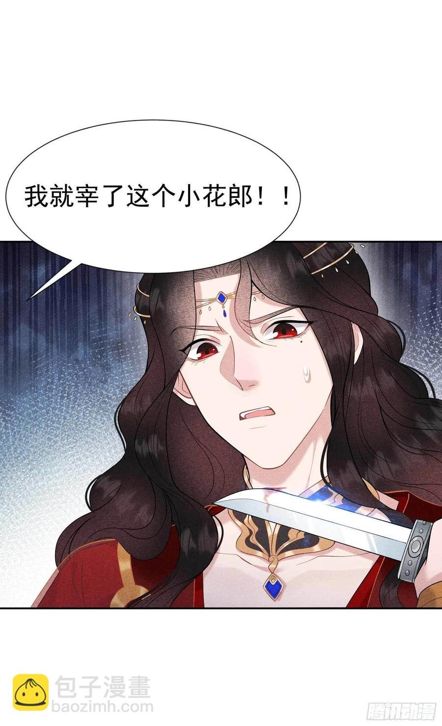 070 阴沟翻船
