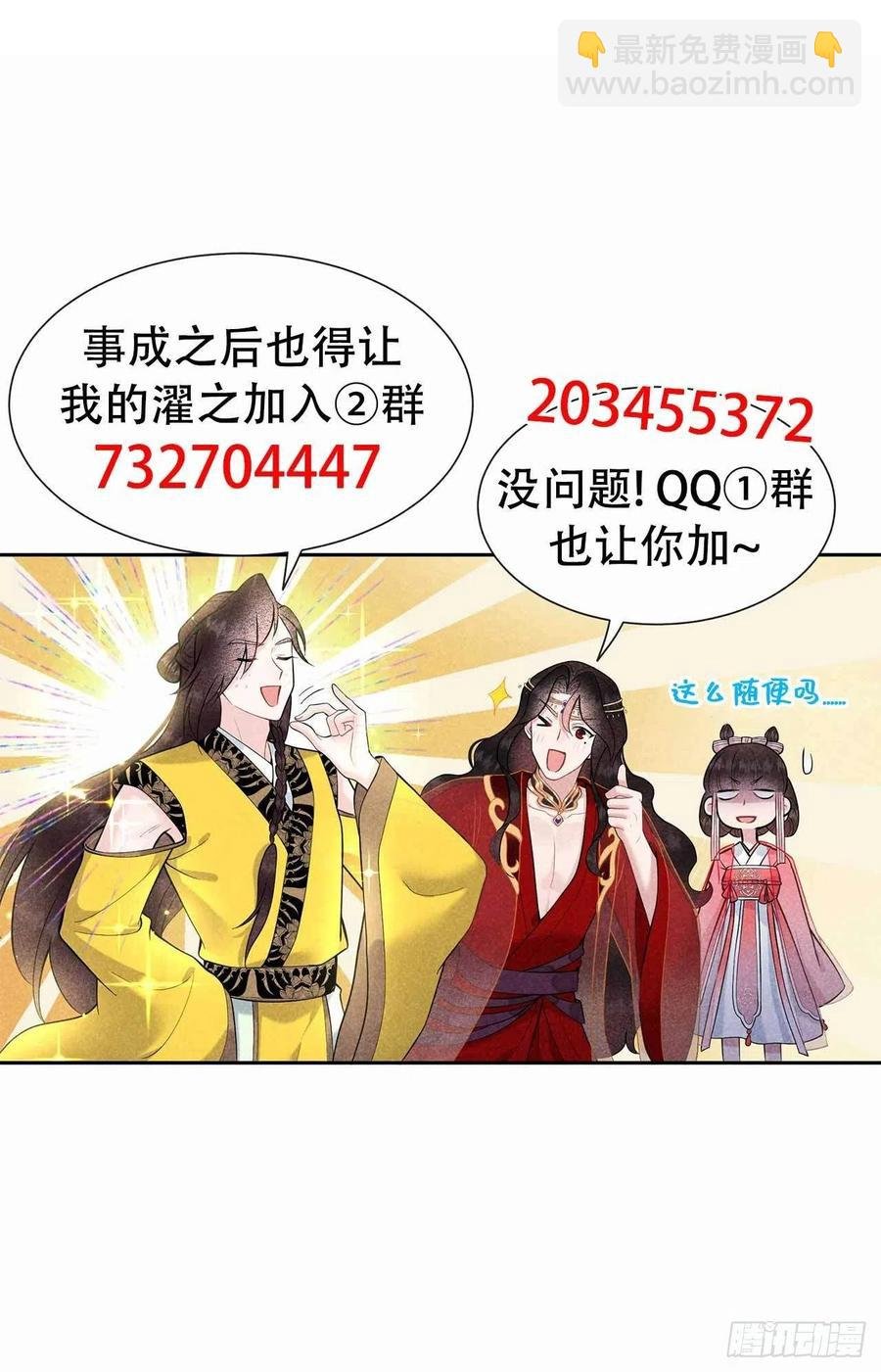070 阴沟翻船