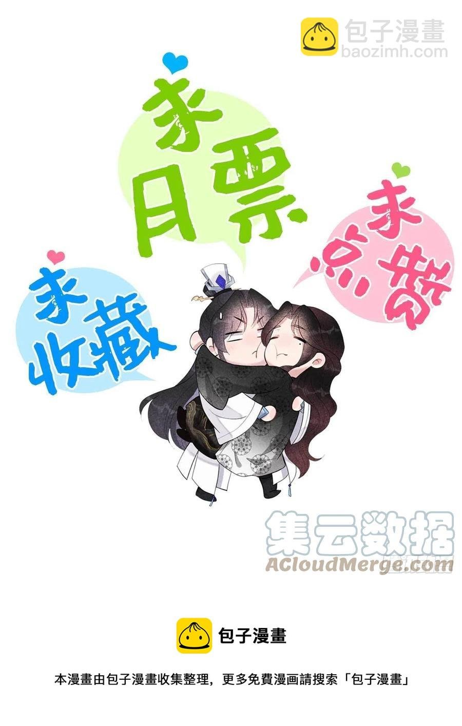 070 阴沟翻船