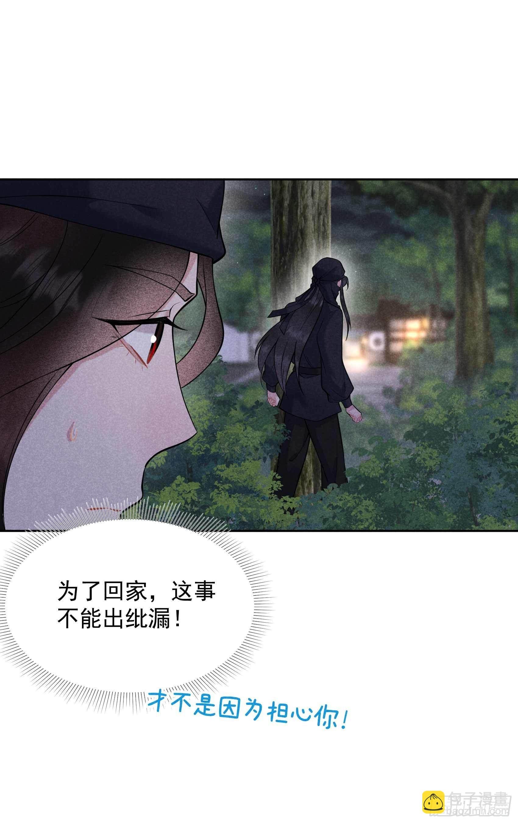 072 下墓