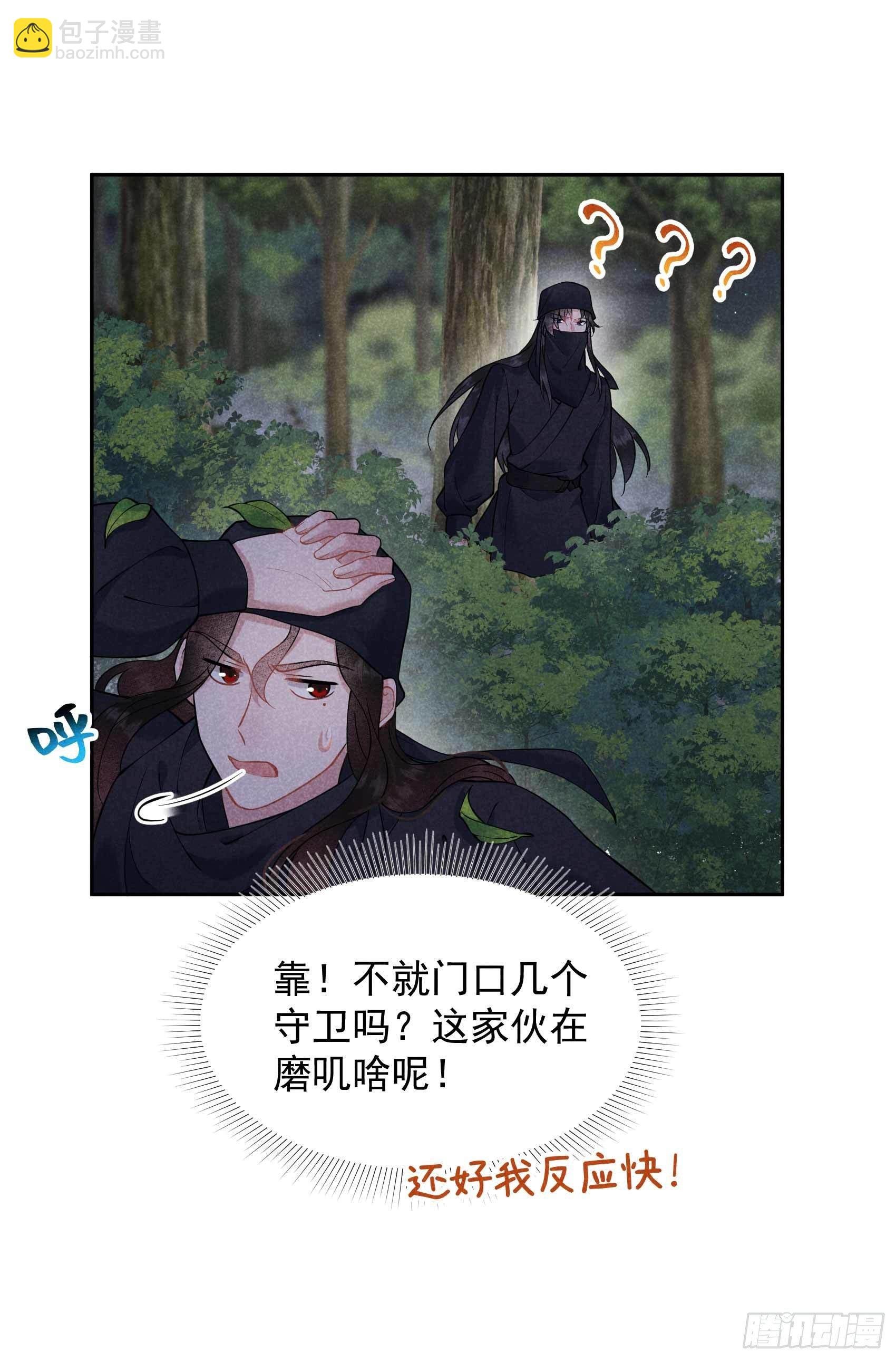 072 下墓