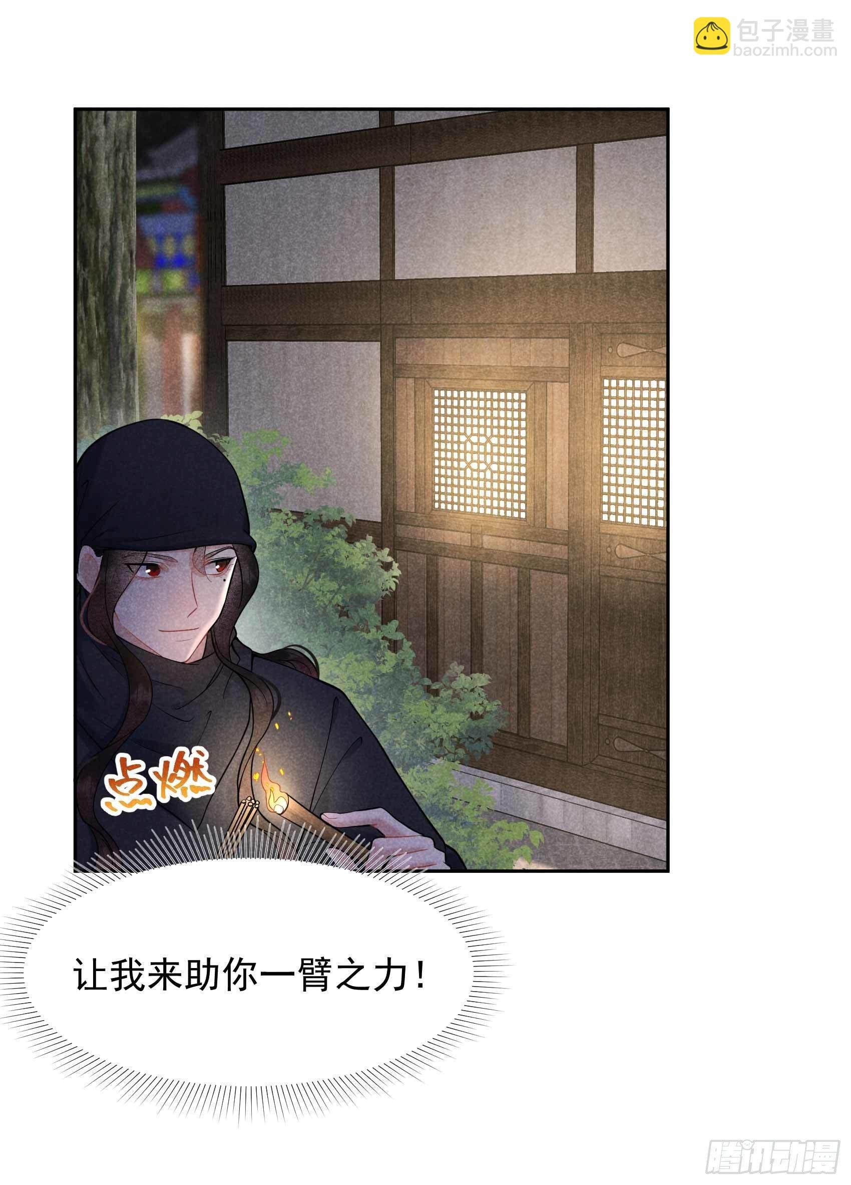 072 下墓