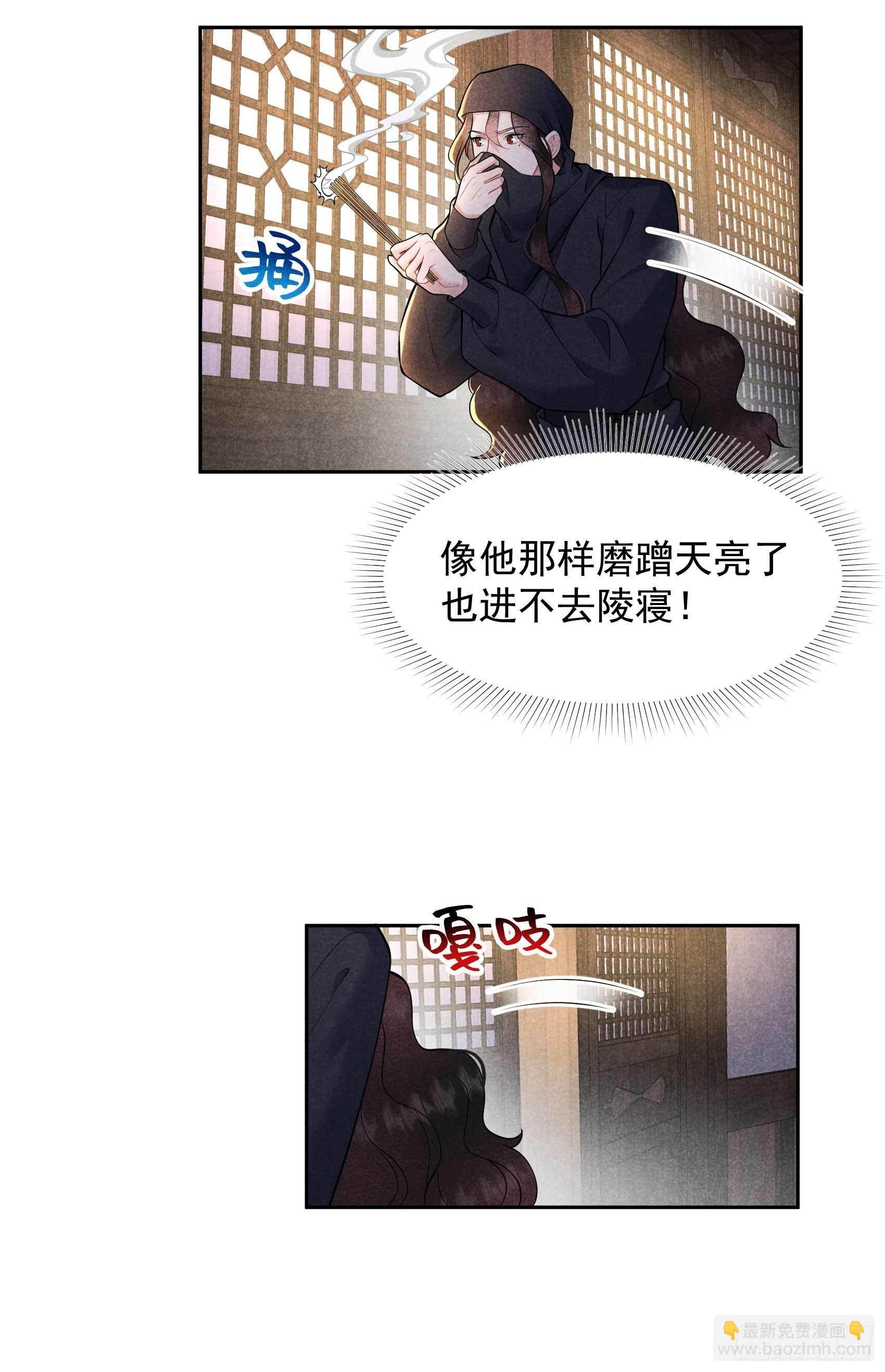 072 下墓