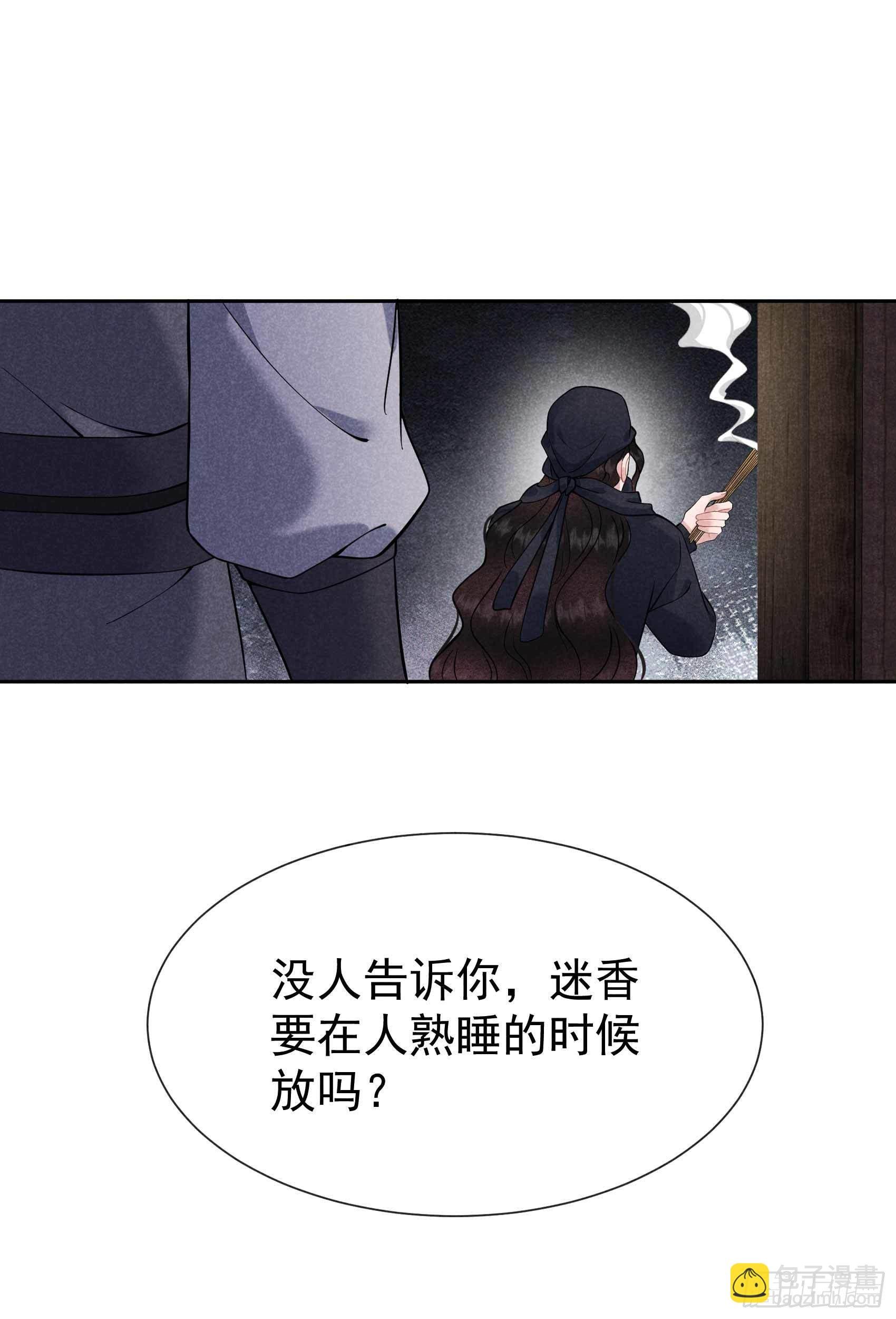 072 下墓