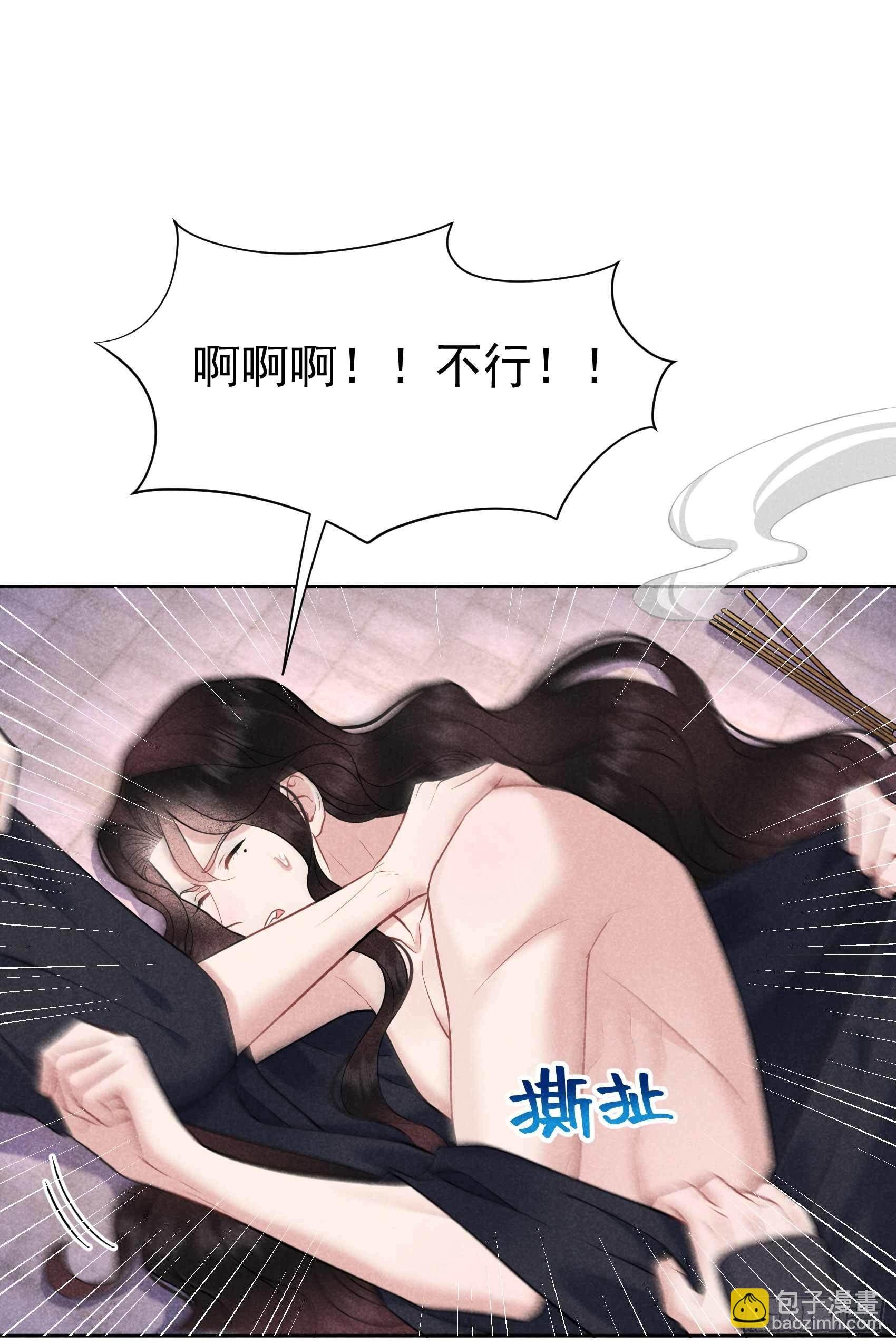 072 下墓